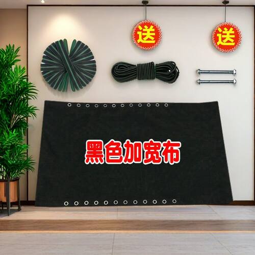 特斯林折叠躺椅加厚替换布