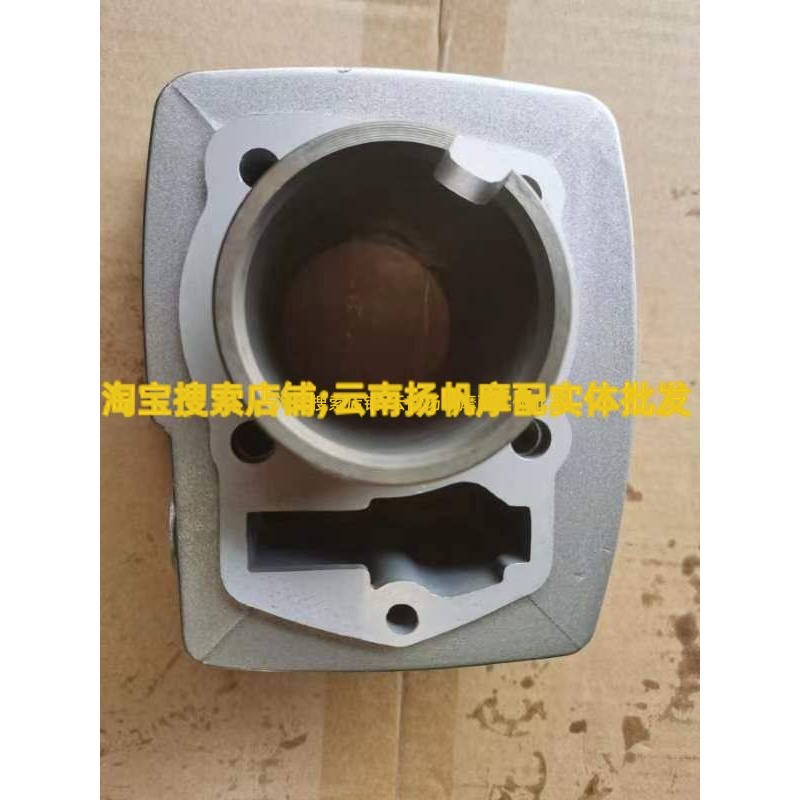 适配豪爵DA150骊爽HJ150-7/7A/8摩托车套缸汽缸体活塞环中缸筒