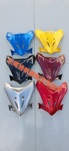 适用于五羊本田100-2摩托车前脸 WH100-2A新锋驰前面罩 面板