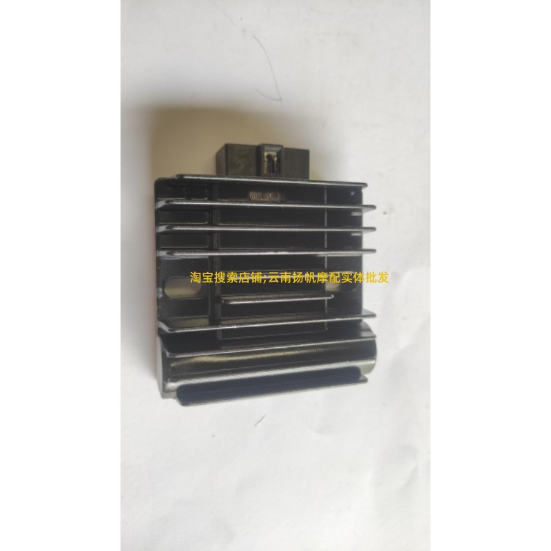 适用轻骑铃木优友UU125T-2/UY125T整流器充电器稳压器6针