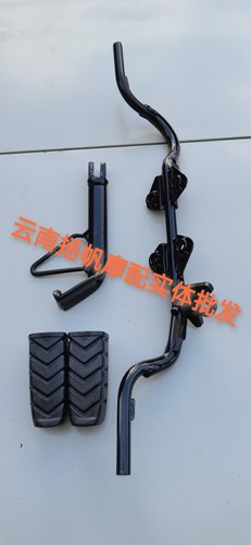 适用豪爵电喷HJ110-8\UG110S弯梁车前踏搁脚杆侧支架横铁边站架