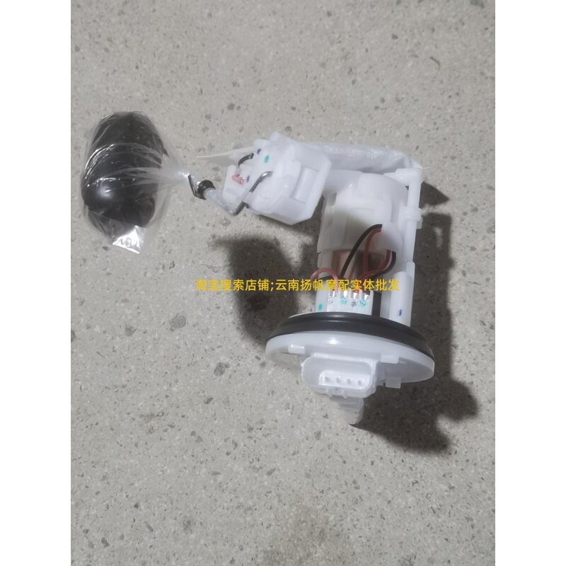 适用新大洲本田摩托车配件原装飘悦SDH110-16/16A汽油泵 燃油泵