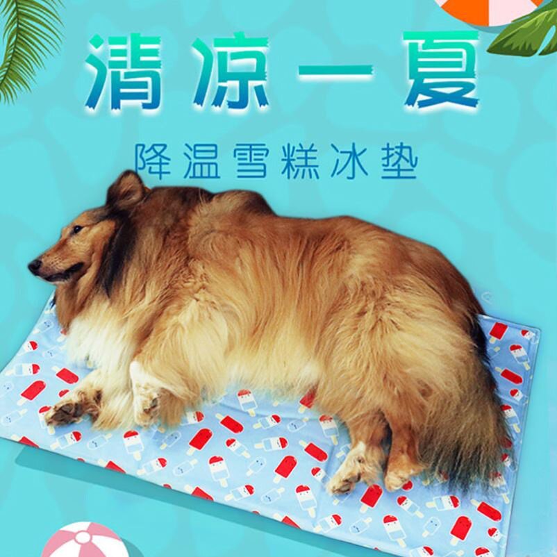 宠物冰垫夏天降温猫咪o垫凉席垫耐咬狗垫子睡觉用夏季睡垫狗狗用