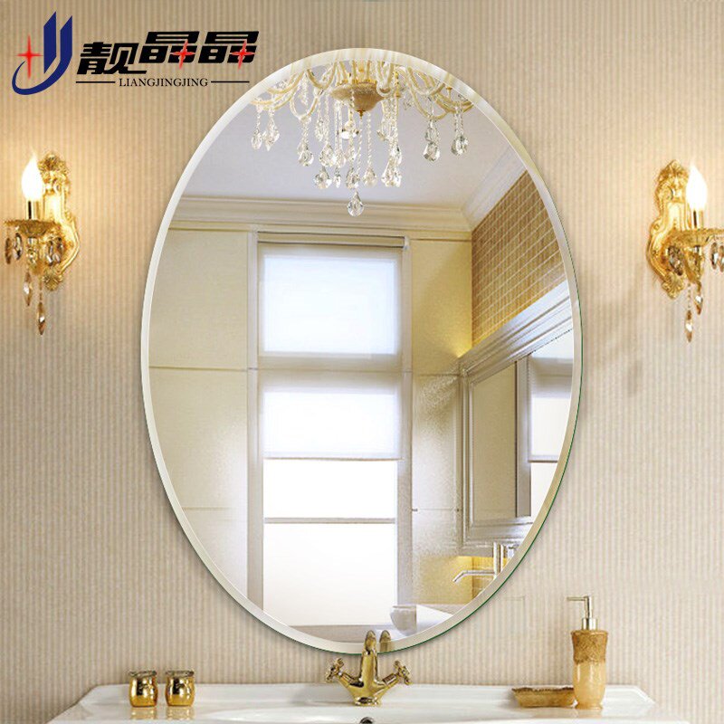 靓晶晶浴室镜壁挂卫浴镜椭圆形精致磨边洗手间挂墙卫生间镜子