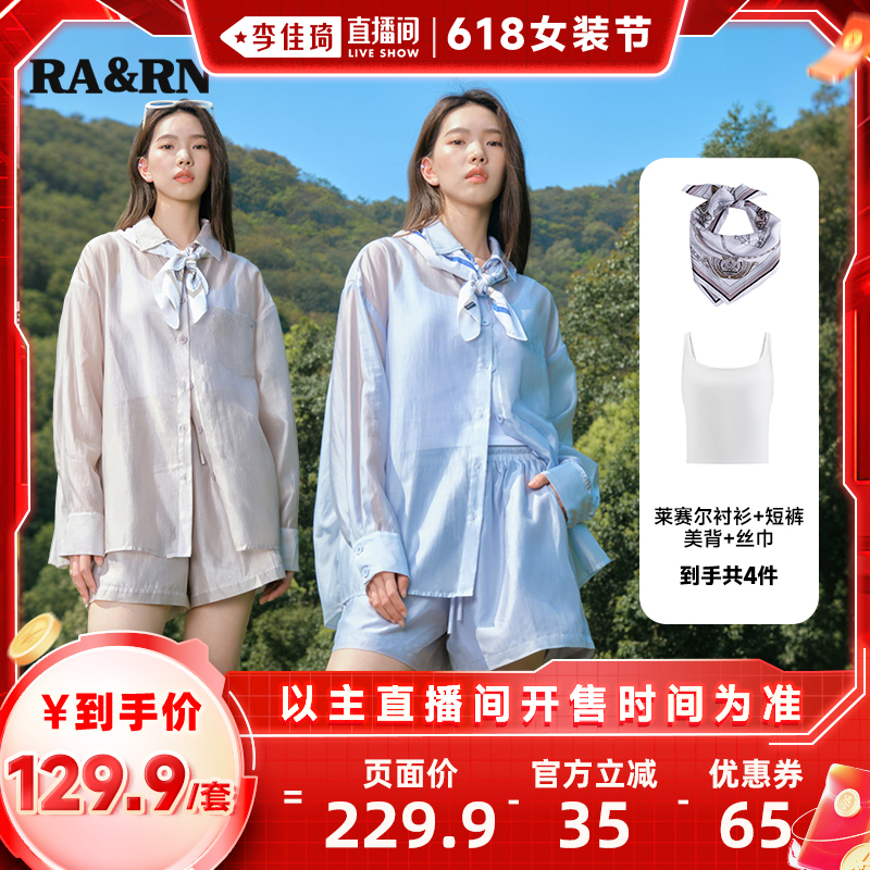 S ѩɫֻ3죩 ֱŮװڡRA&RN +̿++˿ ļ