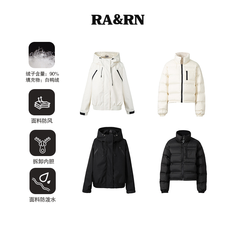 rarn热爱如你三合一羽绒服