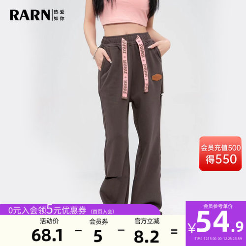 潮牌棉直筒垂感十足卫裤