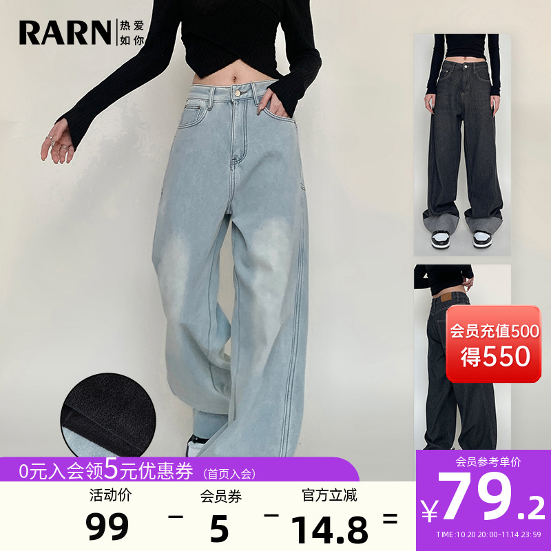 RARN休闲款长裤自然腰