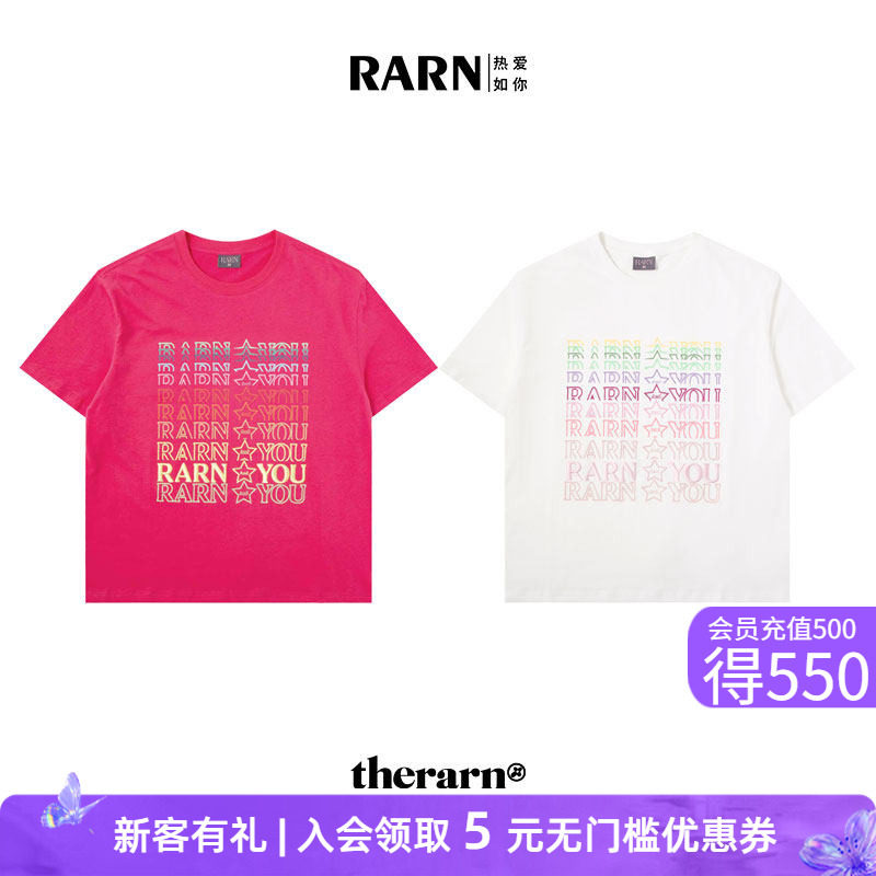 RARN/热爱如你 男女同款 星星印花T恤+弹幕T恤+铆钉星星T恤