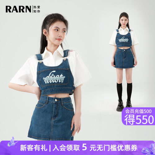 rarn牛仔套装显瘦修身