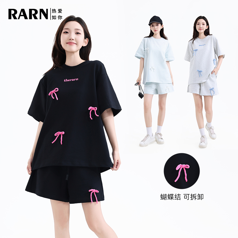 RARN/热爱如你立体撞