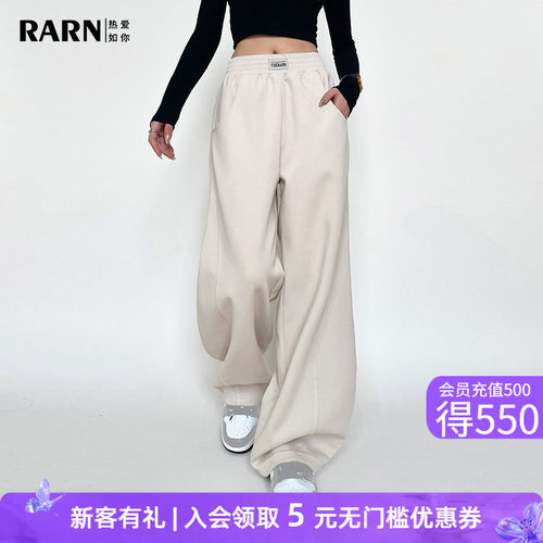 休闲热爱如你rarn香蕉裤