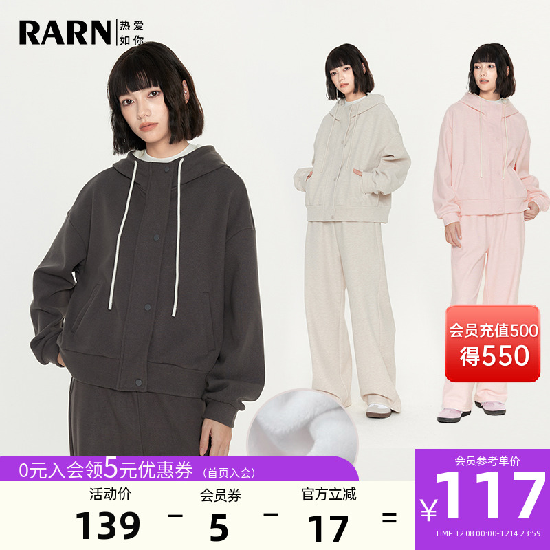 秋冬加绒运动休闲套装