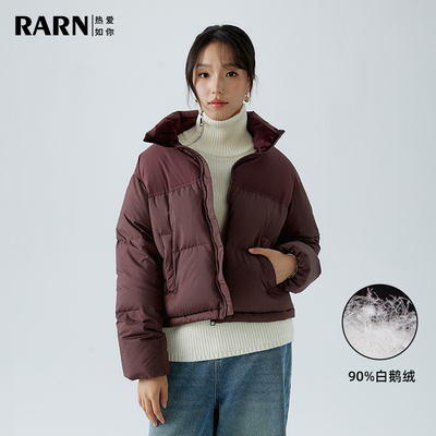 rarn热爱如你乌梅子乌短款羽绒服