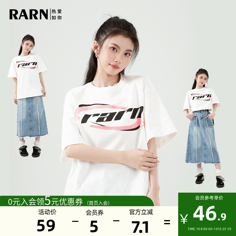 rarnt恤短袖纯棉圆领宽松