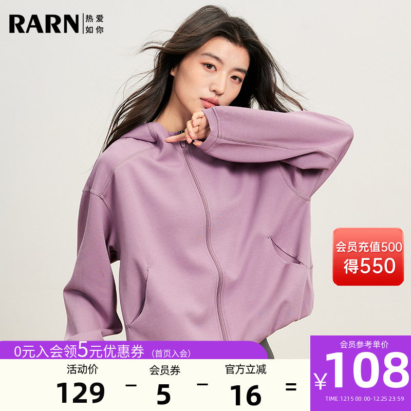 RARN空气层拉链卫衣外套