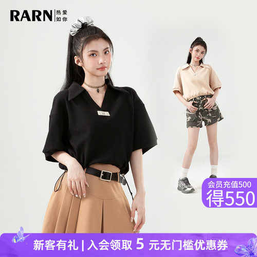rarn短袖华夫格抽绳V领