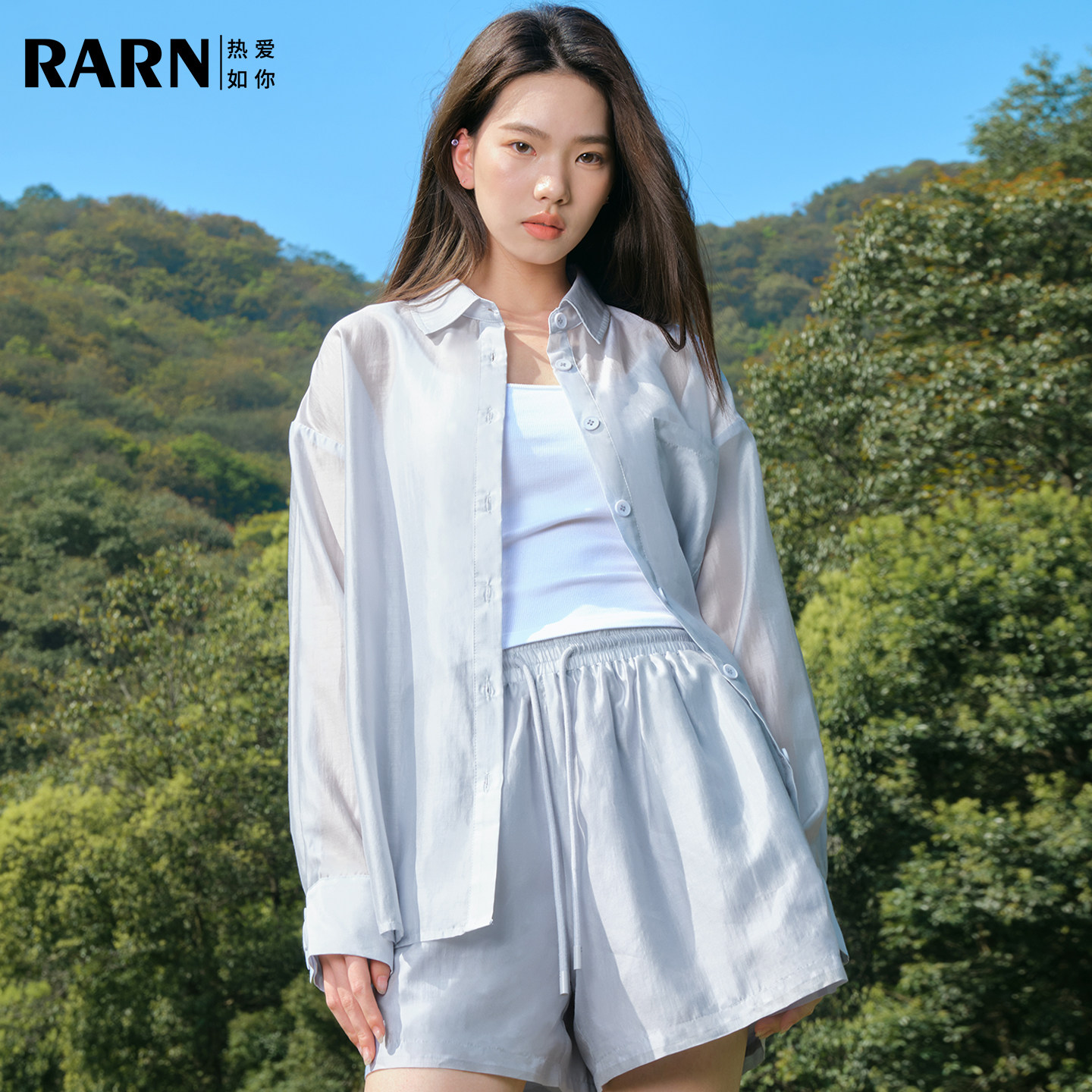 RARN热爱如你2026夏季莱赛尔长袖衬衫打底背心上衣短裤防晒套装女