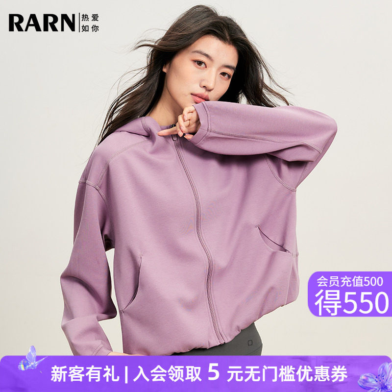 RARN热爱如你2026春装新款宽松运动连帽拉链卫衣休闲空气层外套女