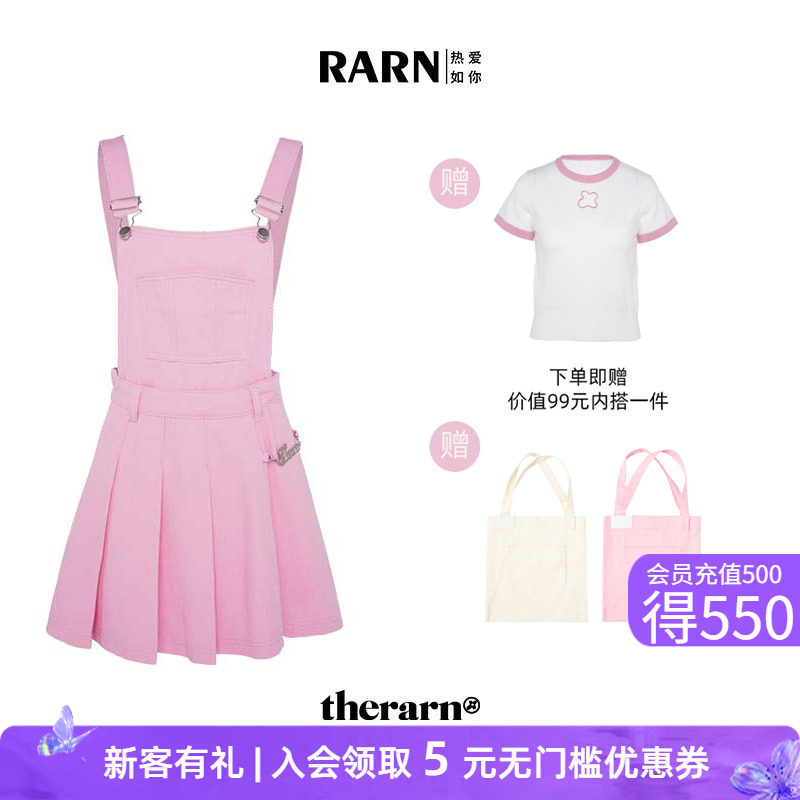 rarn牛仔裙显瘦粉色A字版图片