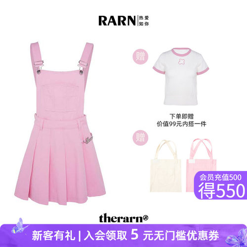 rarn牛仔裙显瘦粉色A字版