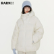 RARN热爱如你泡芙五格羽绒服女2025冬季 新款 90白鸭绒面包服外套男