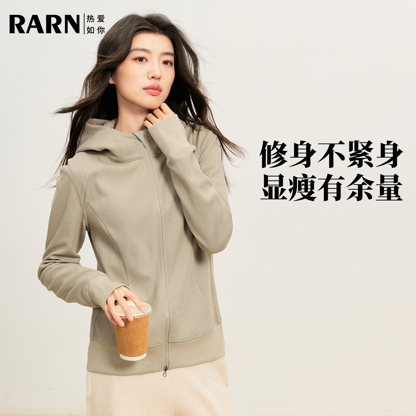 秋季针织绒感塑形卫衣