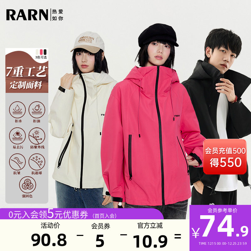 潮流精品，品质保证