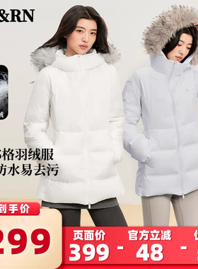 【所有女生的衣橱直播间】RARN 90白鸭绒毛领收腰羽绒服RA25AW030
