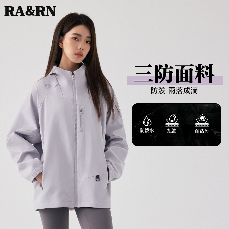 三防面料