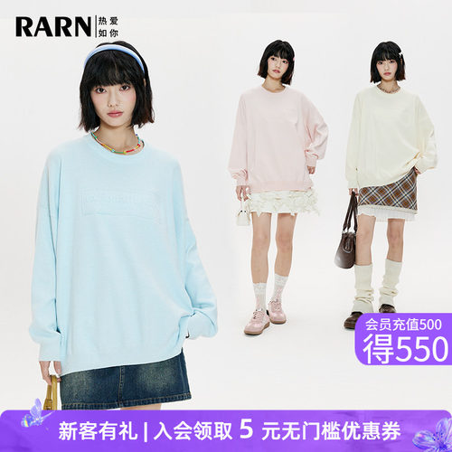 rarn亮色男女同款长袖毛衣