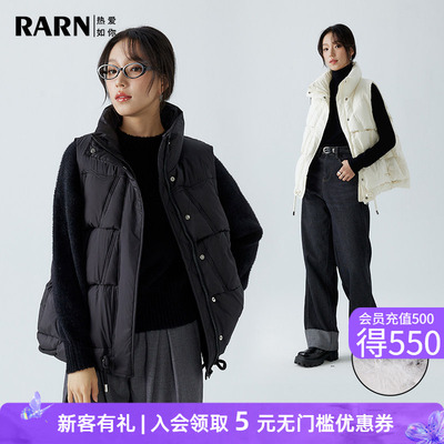 rarn旗舰店羽绒马甲显瘦