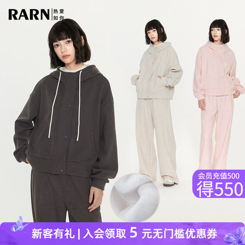 秋冬加绒运动休闲套装