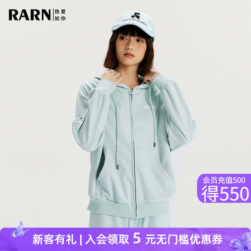 rarn热爱如你套装麂皮绒卫衣