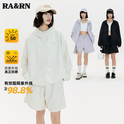 rarn热爱如你防晒套装