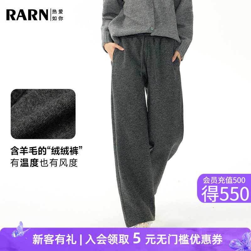 RARN宽松加绒休闲舒适长裤图片