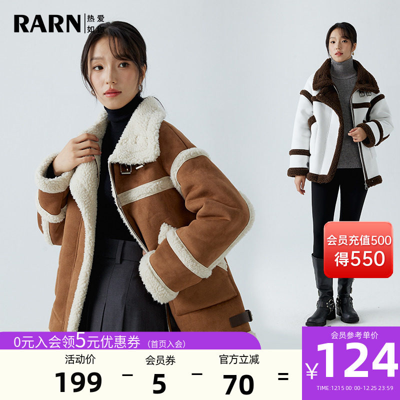 RARN休闲短款仿麂皮绒外套