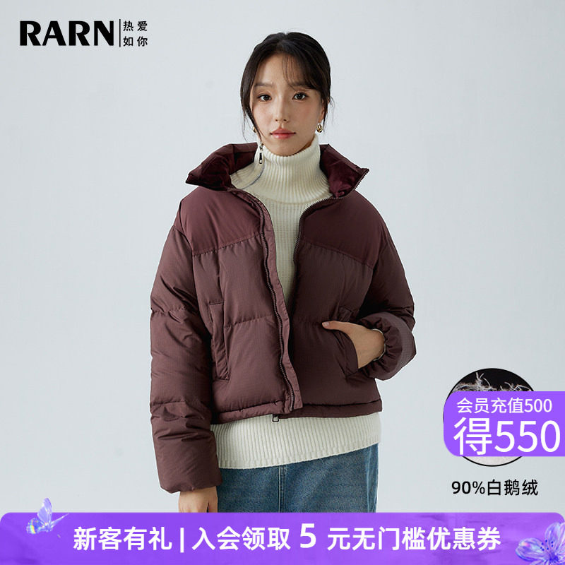 rarn热爱如你乌梅子乌短款羽绒服图片