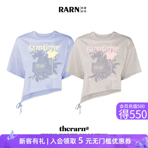 rarn短袖T恤斜底印花宽松