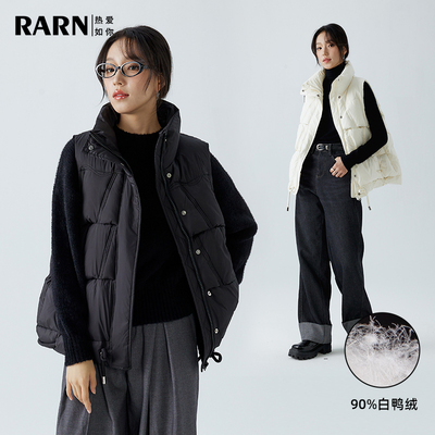 rarn旗舰店羽绒马甲显瘦