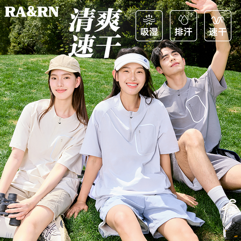 RARN 运动速干短袖短裤套装