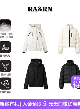 RA&RN三合一可拆卸90鸭绒羽绒服休闲户外