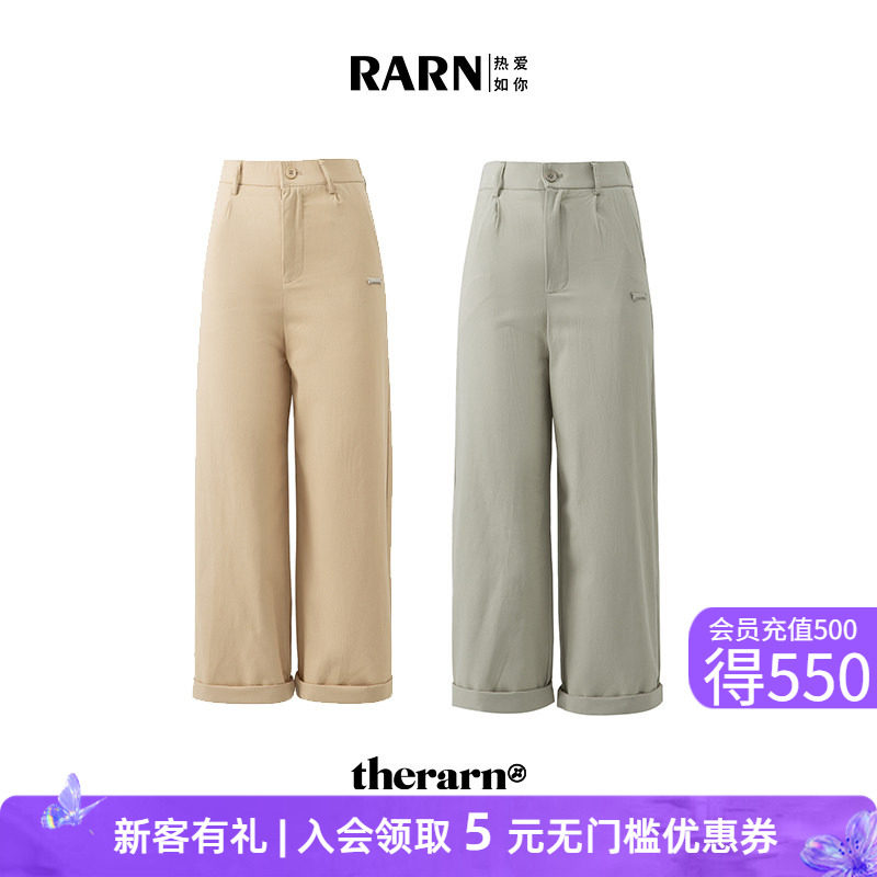 rarn热爱如你直筒九分裤图片