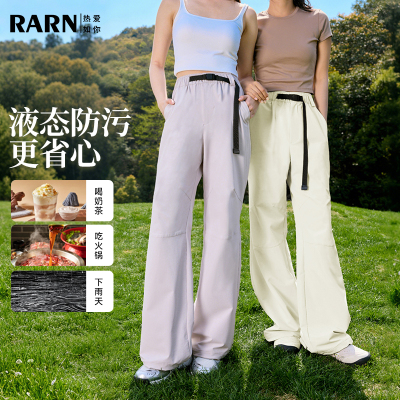 RARN户外工装裤女秋装休闲运动裤露营微喇防水软壳裤登山徒步长裤