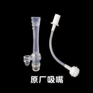 新款 可优比店吸管杯卡通