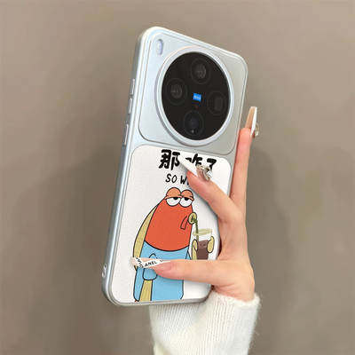 适用于vivox300ultra手机壳新款那咋了鱼TPU皮质100s简约90/80/60大视窗50高级感MINI保护套X200pro
