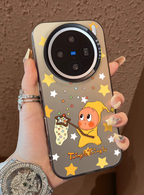 适用于vivox300pro手机壳支架捕捉彩星星人x100ultra新品80男女款90s彩银60全包70防摔套x200promini