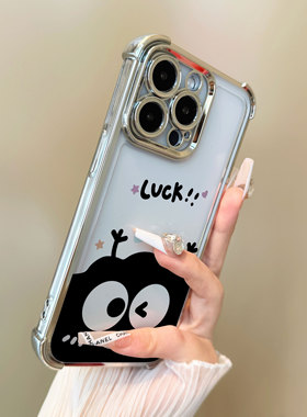 适用于苹果16promax手机壳黑煤炭微笑快乐支架16e四角防摔iphone12/13套xs全包15新款xr男女11pro透明14Prom