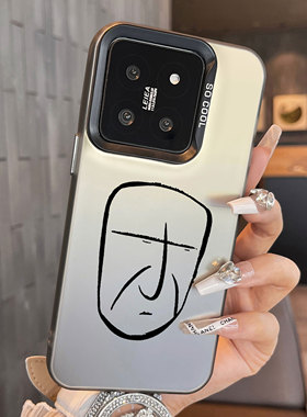 适用于小米14ultra手机壳黑色困线条简约彩银10s高级感12spro外全包11ultra新款男女生13至尊版套12x超薄mi14