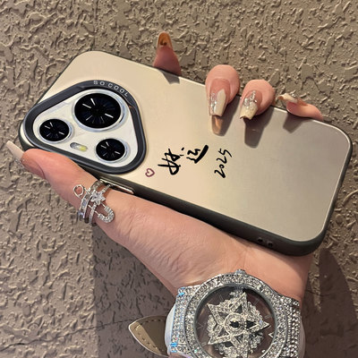 适用于华为pura70pro十手机壳爱心2025好运高级感p60art简约p40+彩银p50e套防摔p30新款男女生p70ultra
